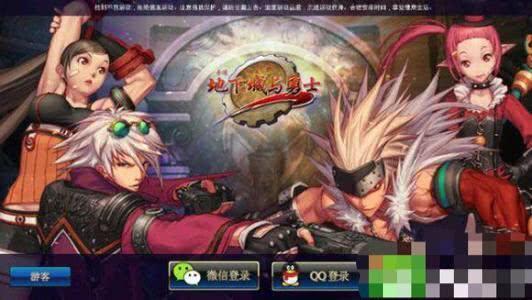 dnf手游2025春节活动最新爆料,福利盛宴,惊喜连连,等你来战! 第1张 dnf手游2025春节活动最新爆料,福利盛宴,惊喜连连,等你来战! 第1张